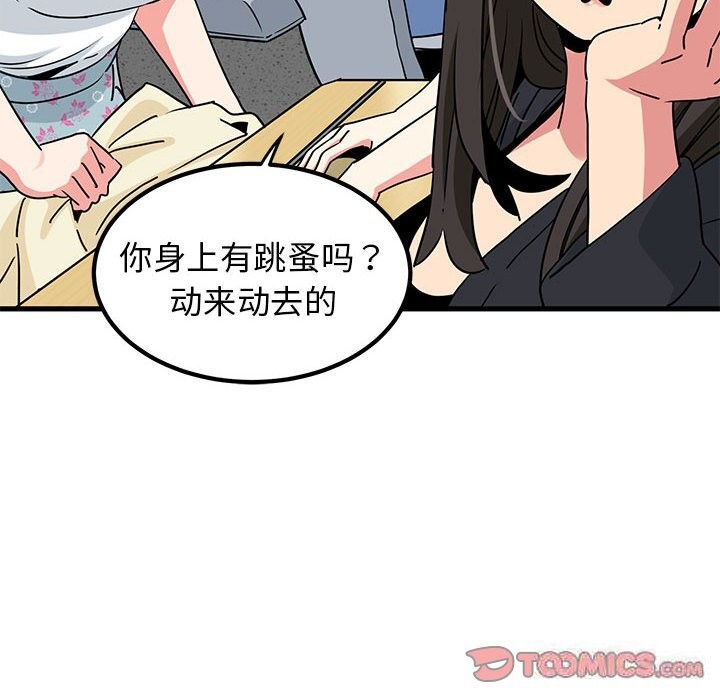 132P - 发小碰不得/强制催眠