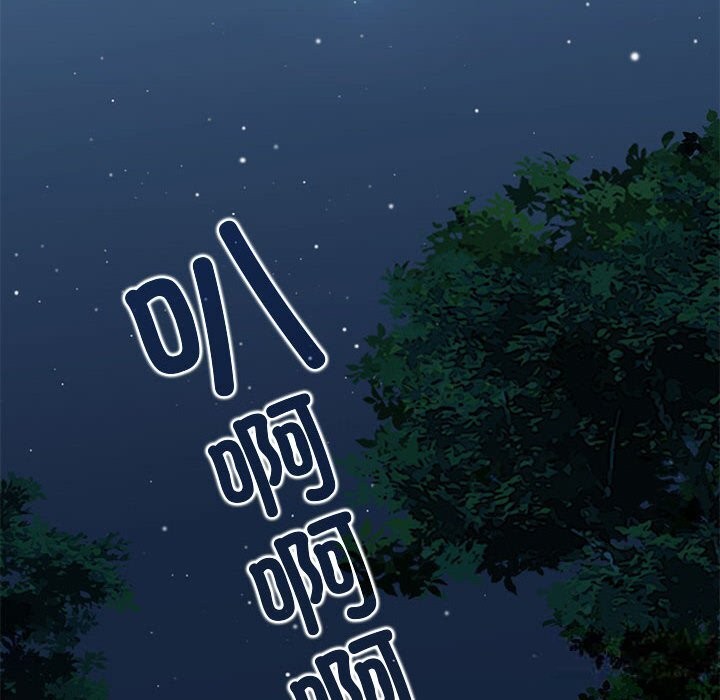 138P - 发小碰不得/强制催眠