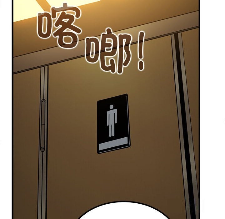 152P - 发小碰不得/强制催眠