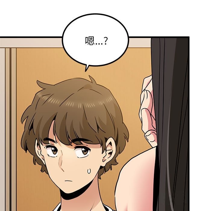 159P - 发小碰不得/强制催眠