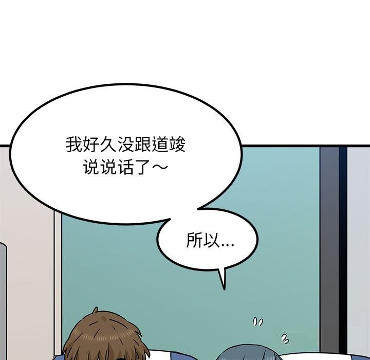 17P - 发小碰不得/强制催眠