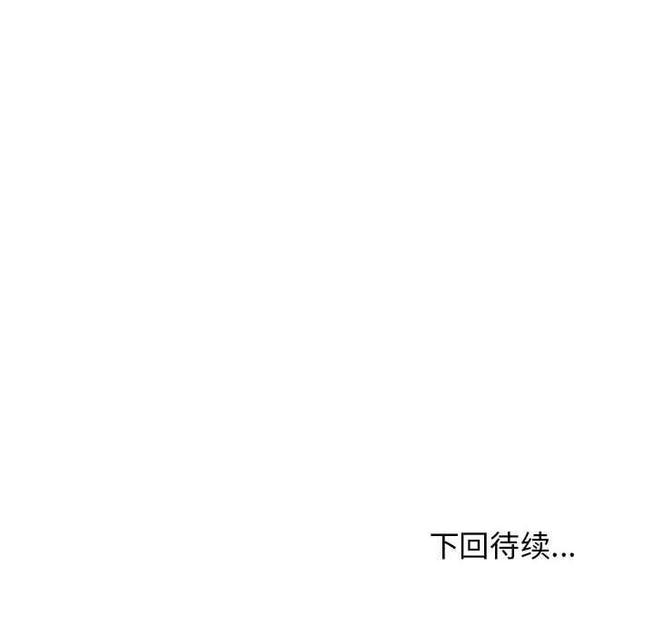 182P - 发小碰不得/强制催眠