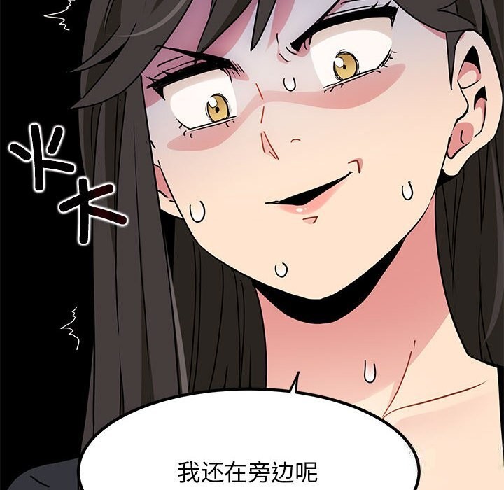 34P - 发小碰不得/强制催眠