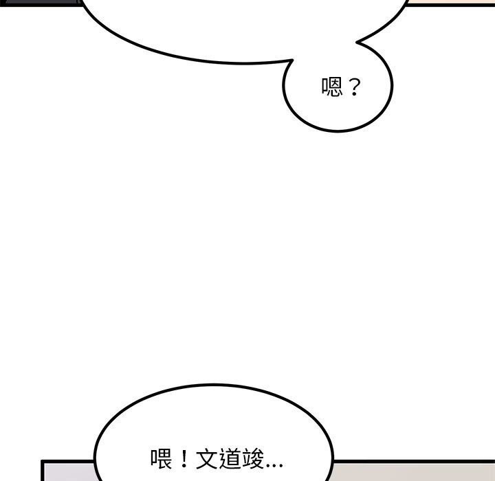 35P - 发小碰不得/强制催眠