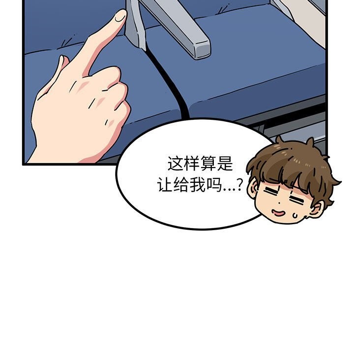 39P - 发小碰不得/强制催眠