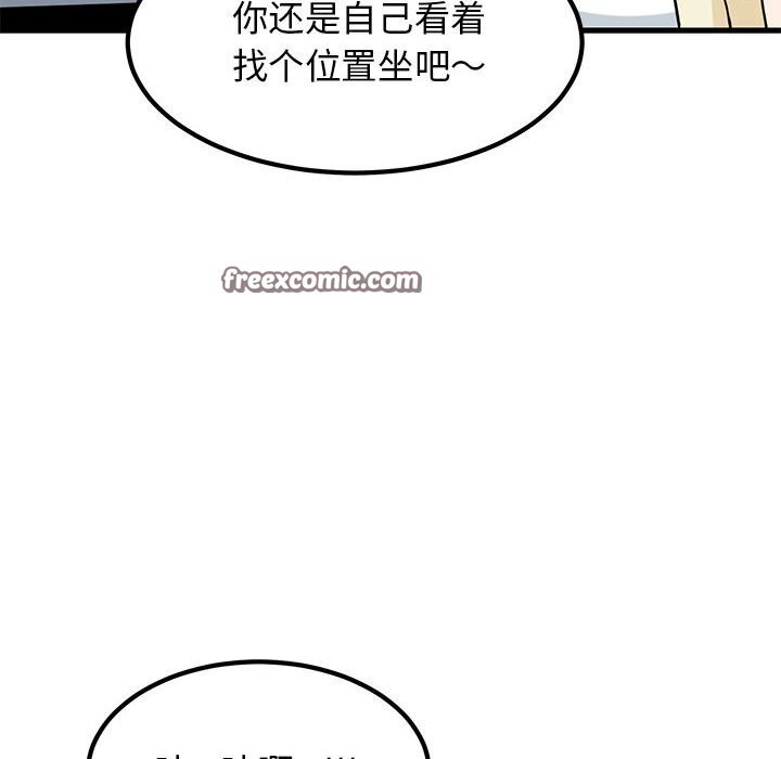 42P - 发小碰不得/强制催眠