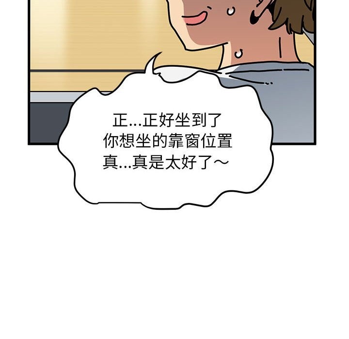 58P - 发小碰不得/强制催眠