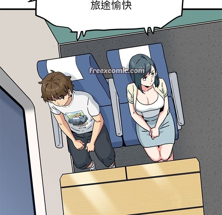 63P - 发小碰不得/强制催眠