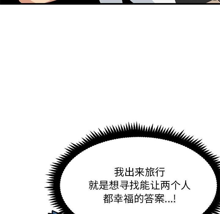 72P - 发小碰不得/强制催眠