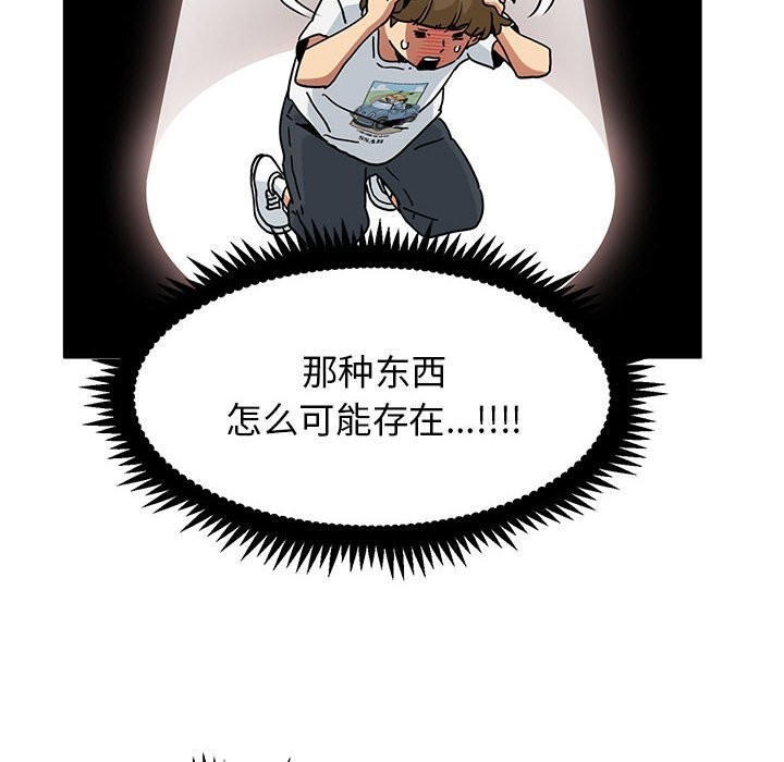 74P - 发小碰不得/强制催眠