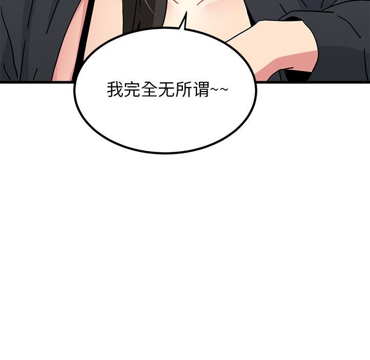 85P - 发小碰不得/强制催眠