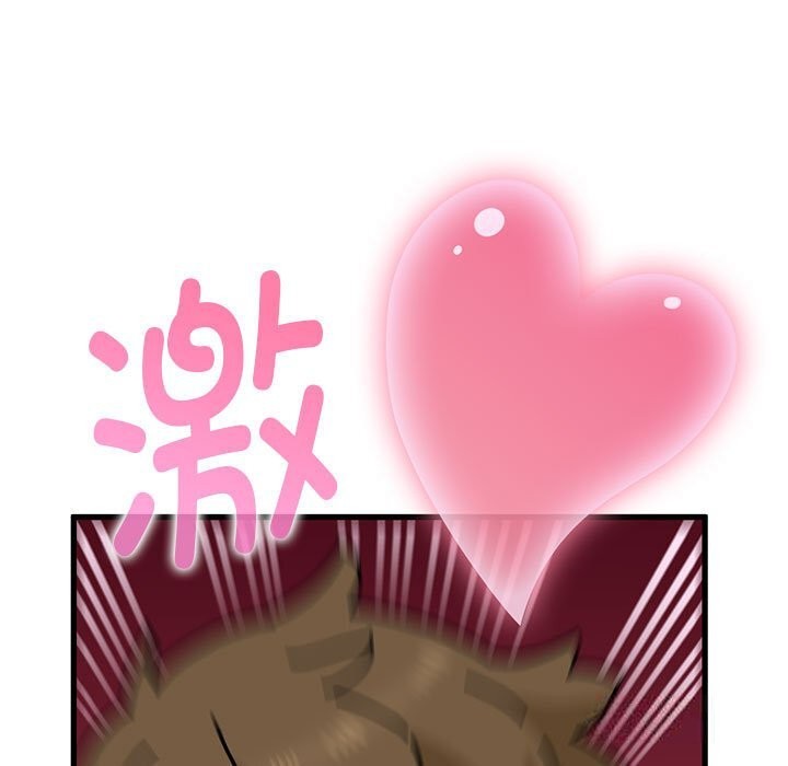 95P - 发小碰不得/强制催眠