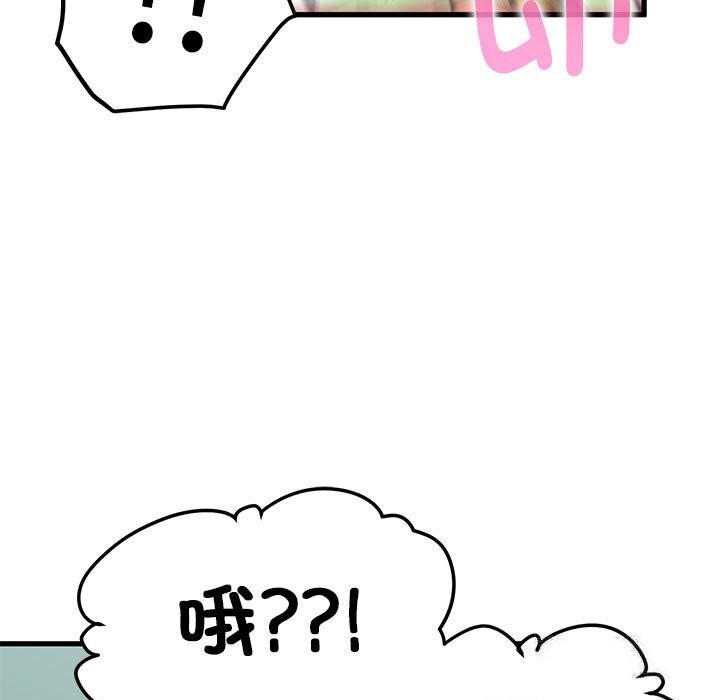 97P - 发小碰不得/强制催眠