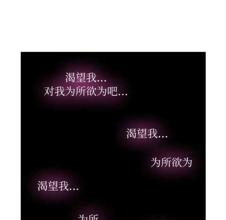 129P - 发小碰不得/强制催眠