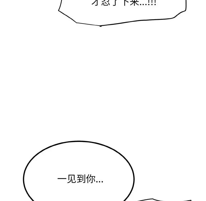 20P - 发小碰不得/强制催眠