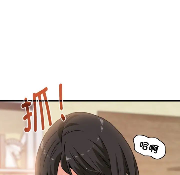 27P - 发小碰不得/强制催眠