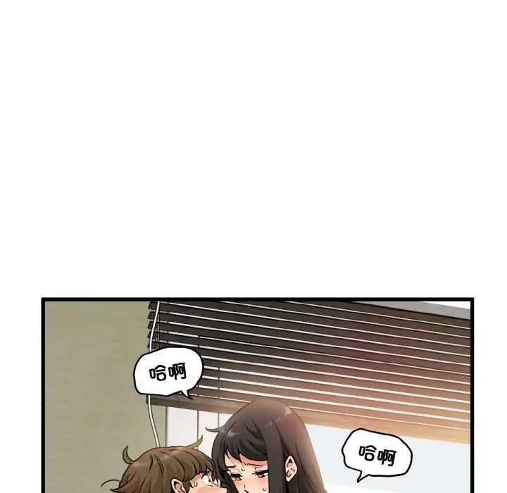 54P - 发小碰不得/强制催眠