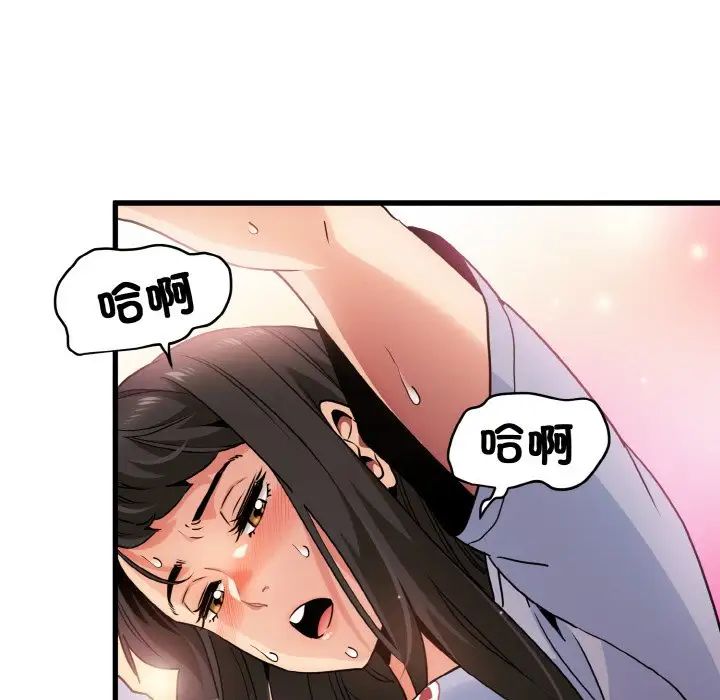 59P - 发小碰不得/强制催眠