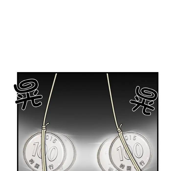 5P - 发小碰不得/强制催眠