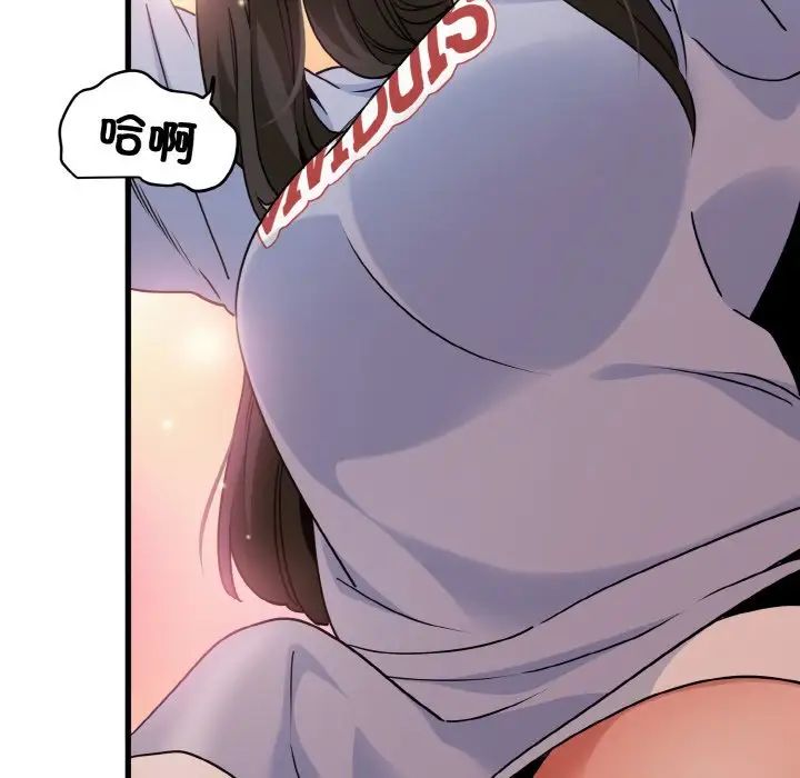 60P - 发小碰不得/强制催眠