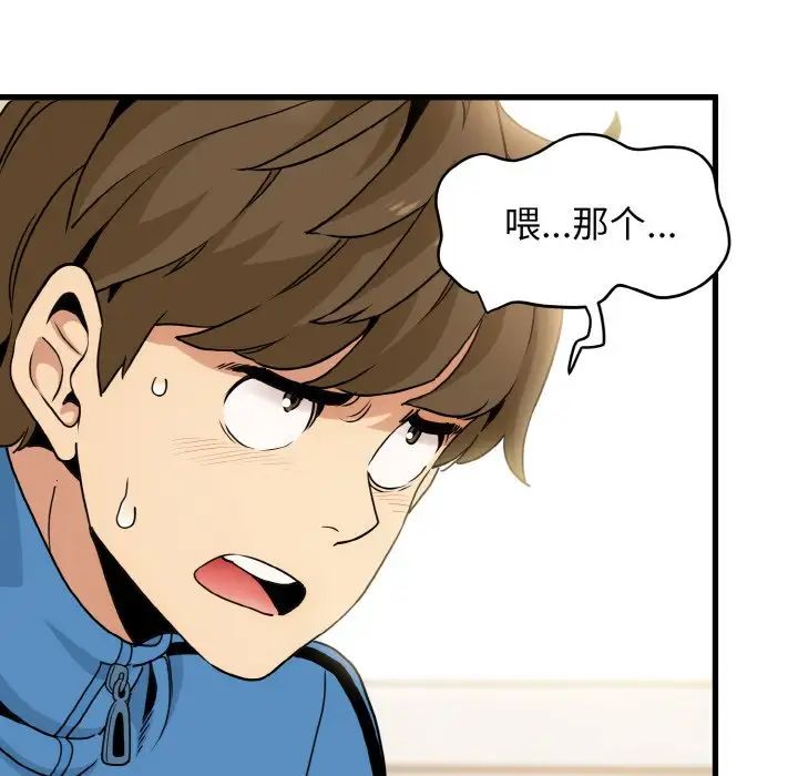 7P - 发小碰不得/强制催眠