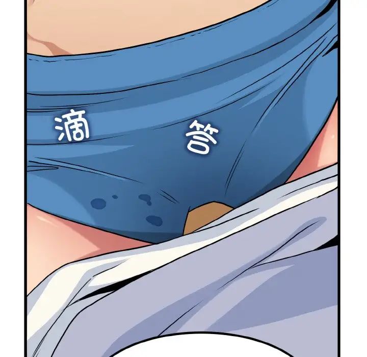 99P - 发小碰不得/强制催眠