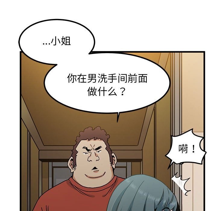 18P - 发小碰不得/强制催眠