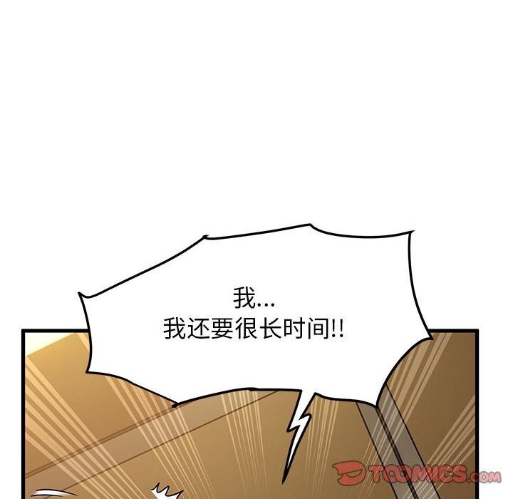 30P - 发小碰不得/强制催眠