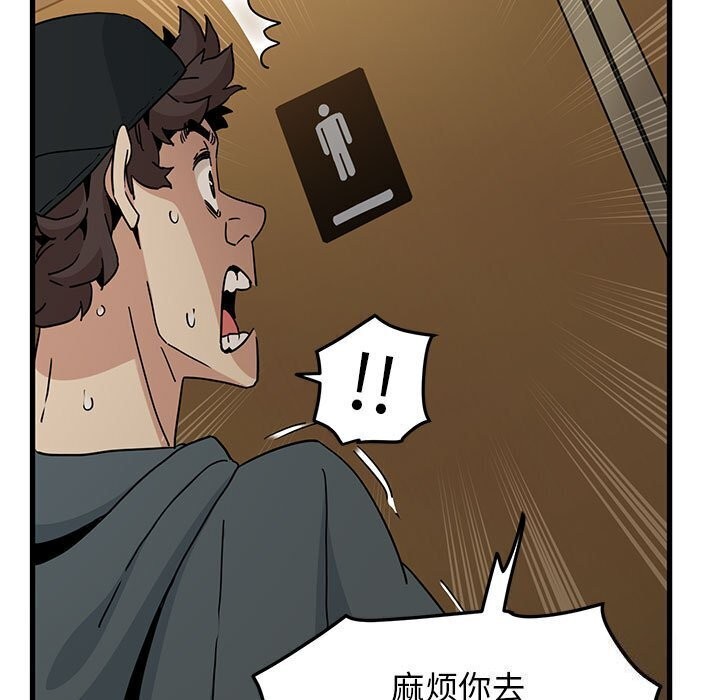31P - 发小碰不得/强制催眠
