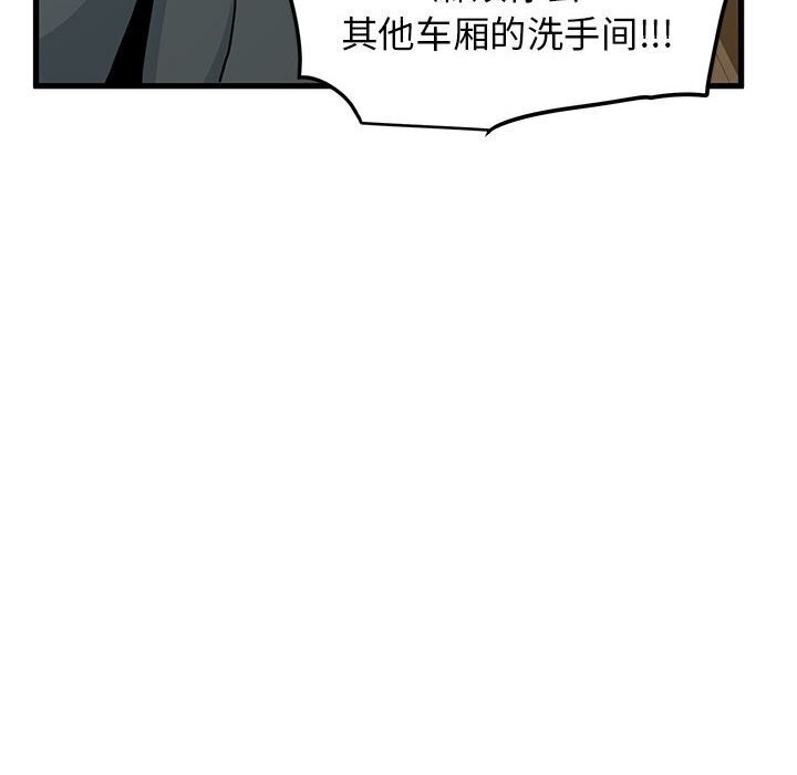 32P - 发小碰不得/强制催眠