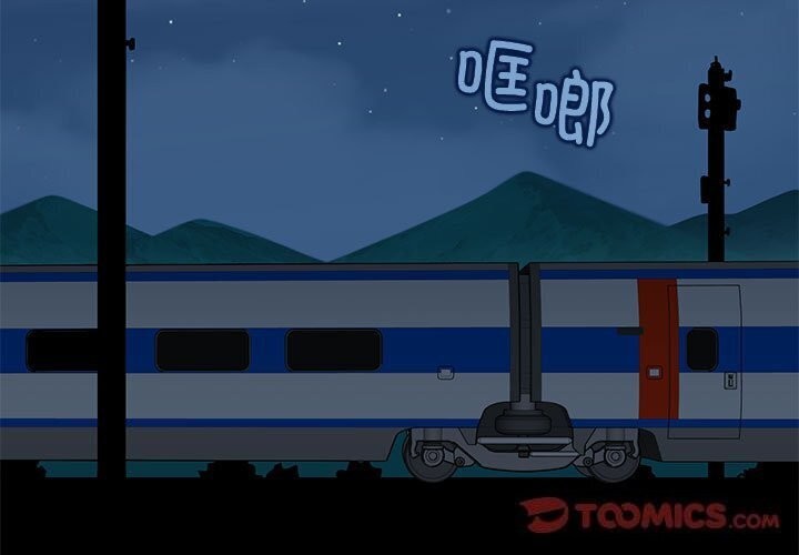 3P - 发小碰不得/强制催眠