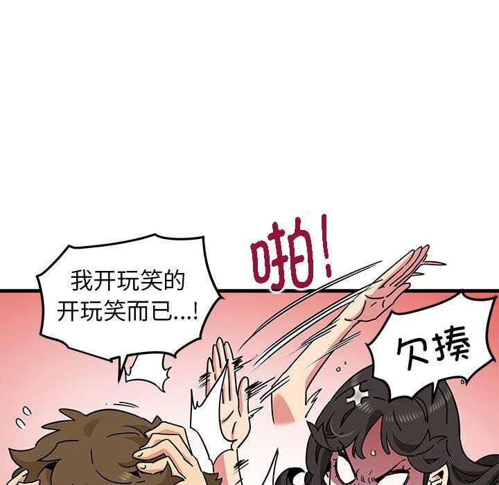 52P - 发小碰不得/强制催眠