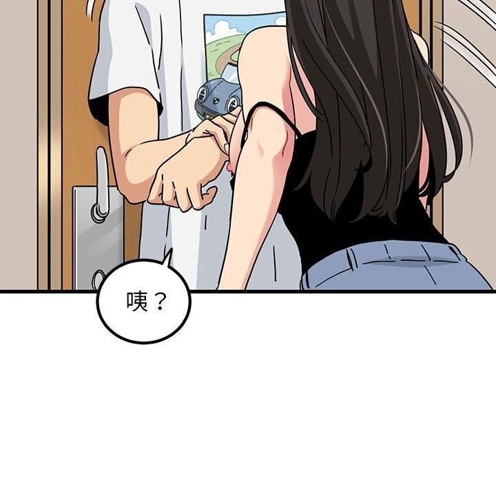 65P - 发小碰不得/强制催眠