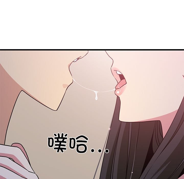 71P - 发小碰不得/强制催眠
