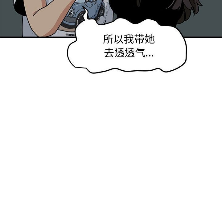 127P - 发小碰不得/强制催眠