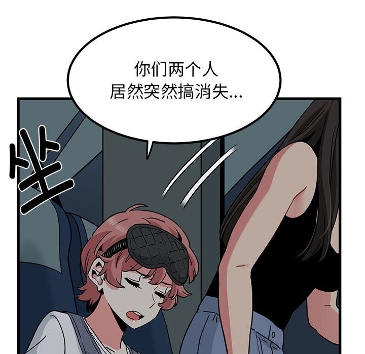 133P - 发小碰不得/强制催眠