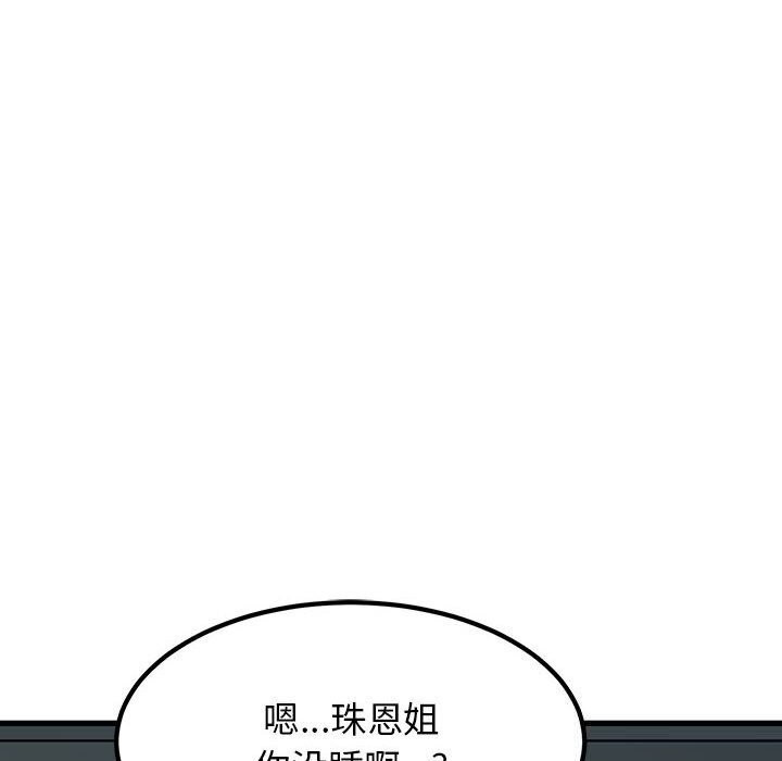 137P - 发小碰不得/强制催眠