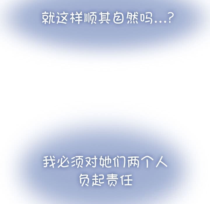 150P - 发小碰不得/强制催眠