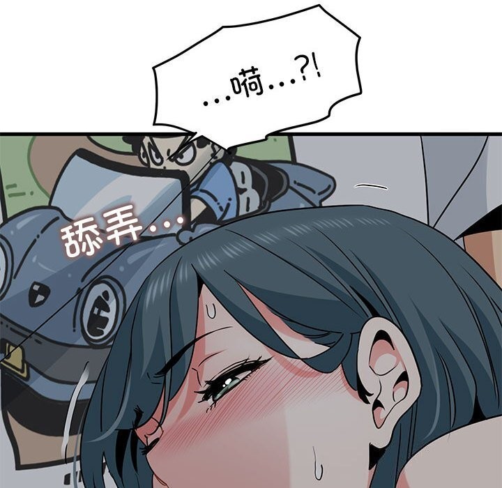 171P - 发小碰不得/强制催眠