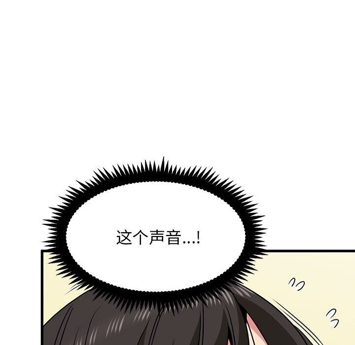 31P - 发小碰不得/强制催眠
