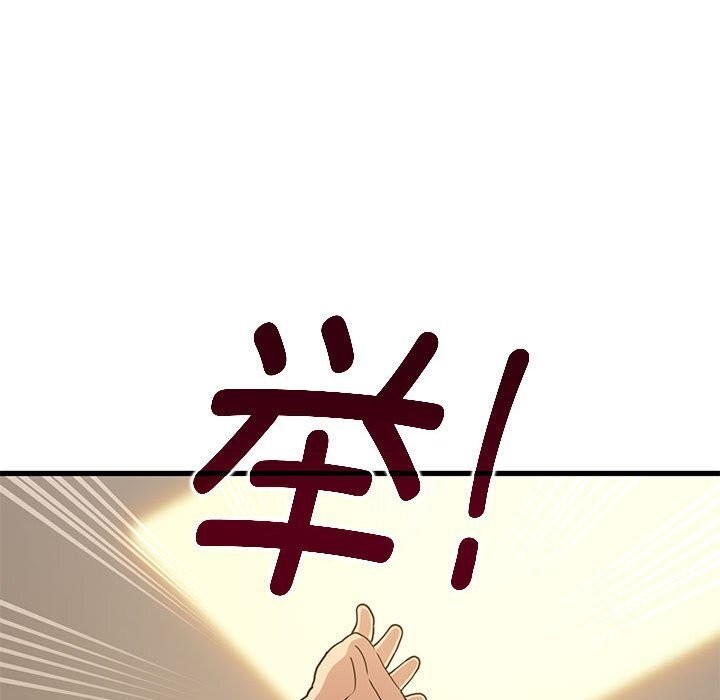 44P - 发小碰不得/强制催眠