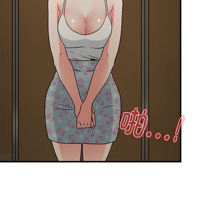 60P - 发小碰不得/强制催眠