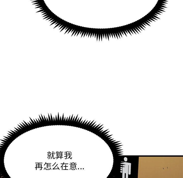74P - 发小碰不得/强制催眠