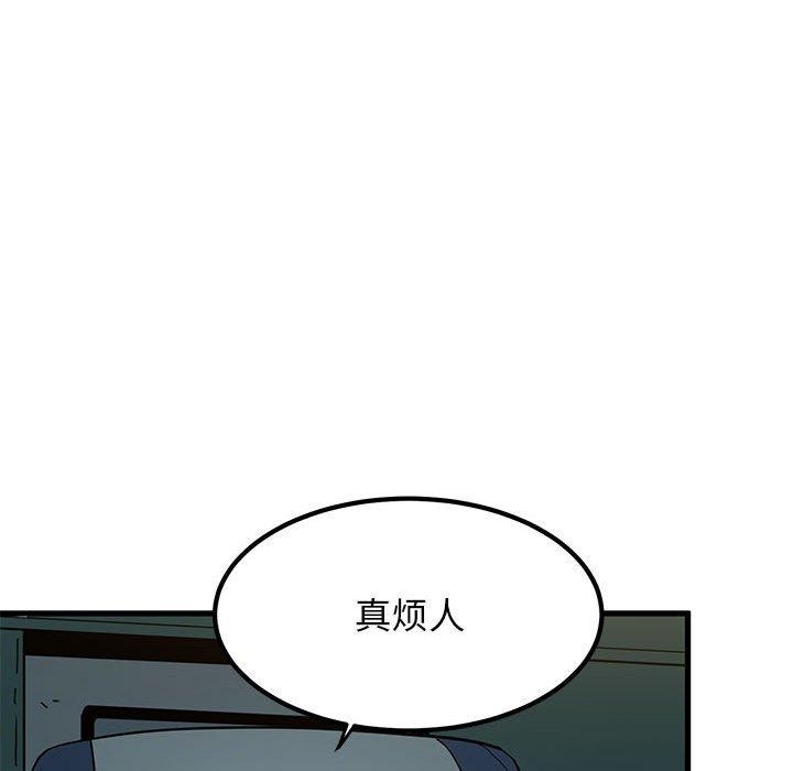 106P - 发小碰不得/强制催眠