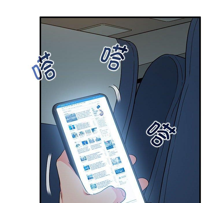 113P - 发小碰不得/强制催眠