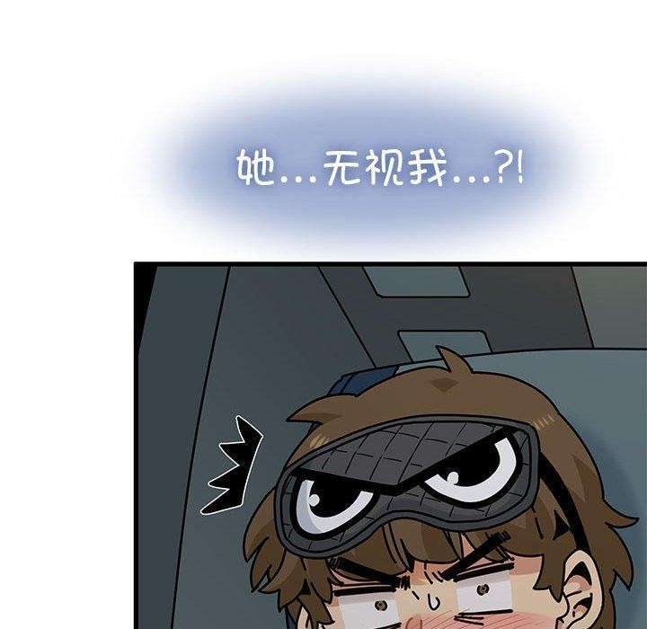 115P - 发小碰不得/强制催眠