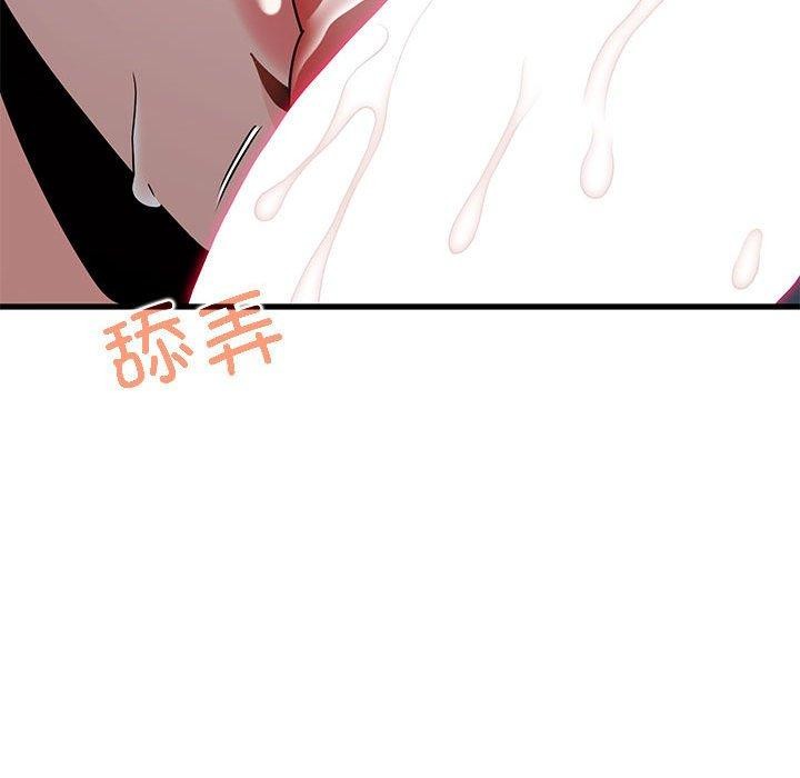125P - 发小碰不得/强制催眠