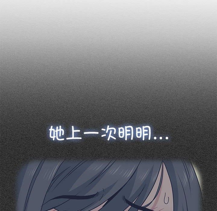 130P - 发小碰不得/强制催眠