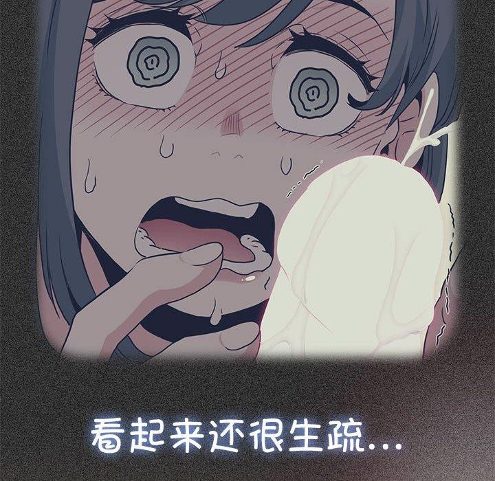 131P - 发小碰不得/强制催眠