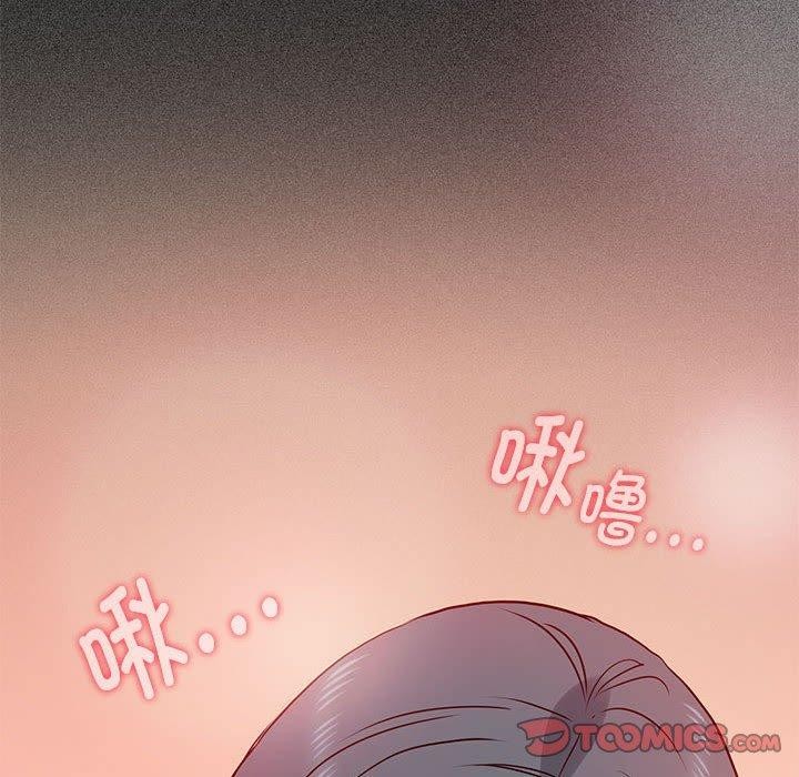 132P - 发小碰不得/强制催眠